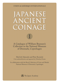 Japanese Ancient Coinage