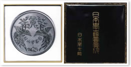 Medal of Japan Academy Prize