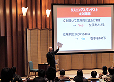 第12回学びのススメシリーズ講演会（苧阪直行会員）