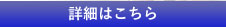 日本学士院について