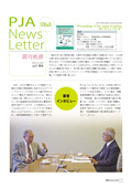 Proceedings of the Japan Academy, Ser. B Newsletter