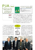 Proceedings of the Japan Academy, Ser. B Newsletter