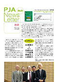 Proceedings of the Japan Academy, Ser. B Newsletter