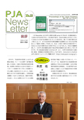 Proceedings of the Japan Academy, Ser. B Newsletter