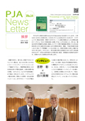 Proceedings of the Japan Academy, Ser. B Newsletter