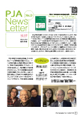 Proceedings of the Japan Academy, Ser. B Newsletter