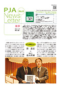 Proceedings of the Japan Academy, Ser. B Newsletter