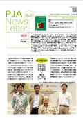 Proceedings of the Japan Academy, Ser. B Newsletter
