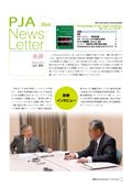 Proceedings of the Japan Academy, Ser. B Newsletter