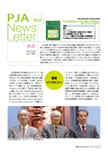Proceedings of the Japan Academy, Ser. B Newsletter
