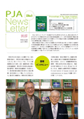 Proceedings of the Japan Academy, Ser. B Newsletter