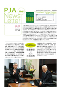 Proceedings of the Japan Academy, Ser. B Newsletter