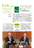 Proceedings of the Japan Academy, Ser. B Newsletter