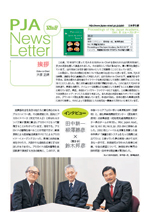 Proceedings of the Japan Academy, Ser. B Newsletter