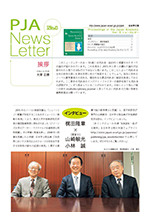 Proceedings of the Japan Academy, Ser. B Newsletter