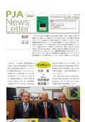 Proceedings of the Japan Academy, Ser. B Newsletter