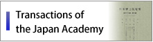 Transactions of the Japan Academy